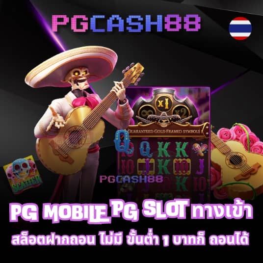 ลองเล่นสล็อตฟรี